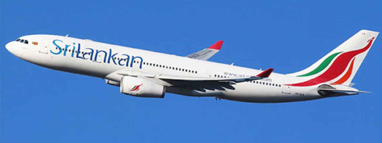 ගුවන් යානයක් හදිසි ගොඩබැස්සවීමකට